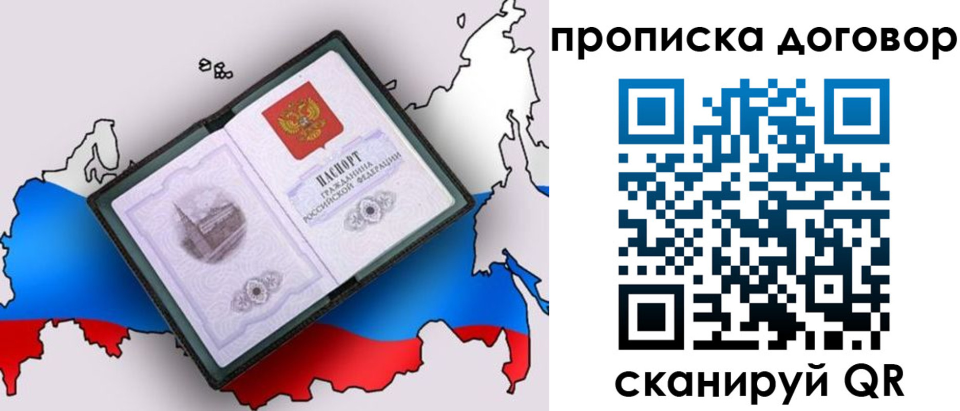 регистрация для дет. сада в Камызяке